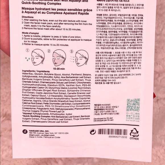 Multi-Target & Treat Mask Set (K-BEAUTY) - Picture 13 of 14